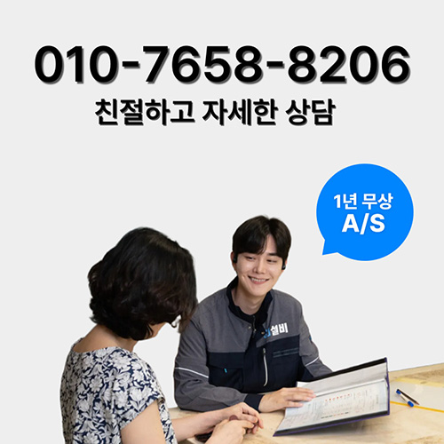 안산싱크대뚫음